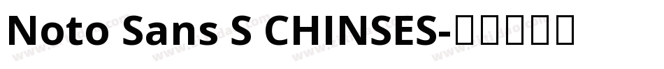 Noto Sans S CHINSES字体转换